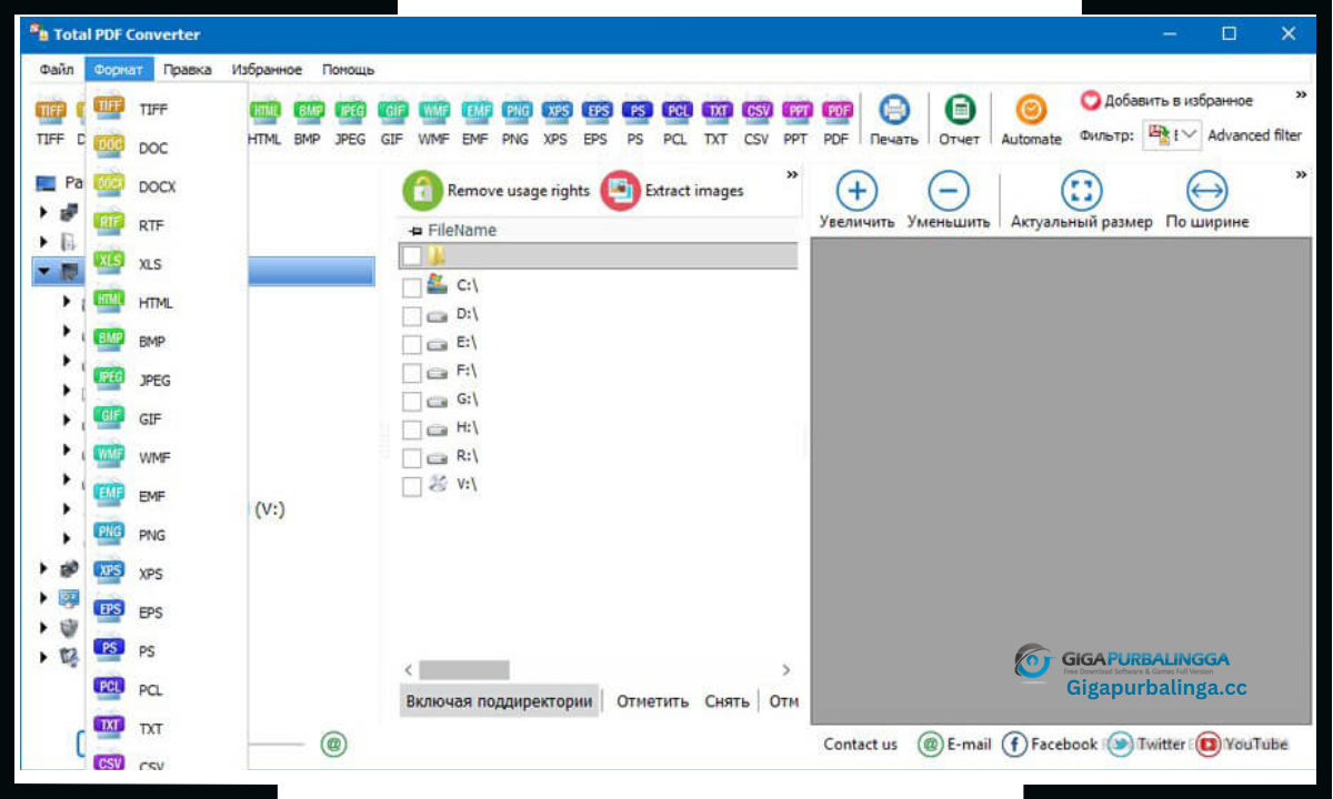 Coolutils Total PDF Converter