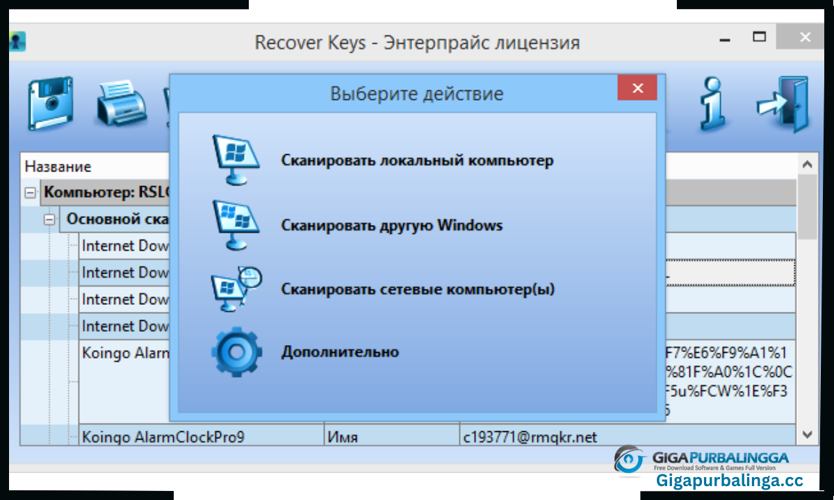 Nuclear Coffee Recover Keys Download Nuclear Coffee Recover Keys Download