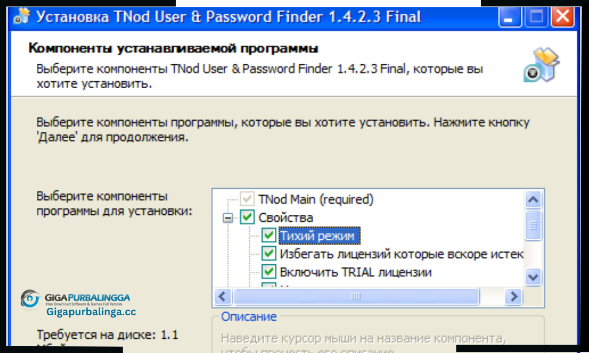 TNod User & Password Finder Download